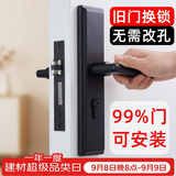 虎顿（HOTUN）室内门锁木门锁不锈钢门锁可调节木门锁房间门把手黑色KTS01-H