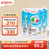 贝亲（Pigeon）奶瓶清洗剂植物性原料 奶瓶清洁剂奶瓶清洗液植物性 奶瓶清洗剂补充装1800ml