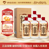 肆拾玖坊 宗师 酱香型白酒 53度 500ml*6瓶 整箱装 热门商品【商务宴请】