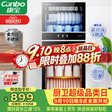 康宝（Canbo）【新国标】消毒柜家用立式不锈钢大容量130L餐具烘干紫外线双门二星消毒碗柜政府补贴XDZ130-D1