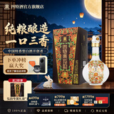 四特东方韵 弘韵 特香型纯粮白酒 浓酱清三香 绵柔醇甜 宴请送礼 42度 500mL 1瓶 单瓶装