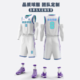 爵城系美式篮球服套装男定制夏季大学生比赛训练队服运动背心篮球衣印字 273-白色（美式款） 按建议身高或尺码表选尺码