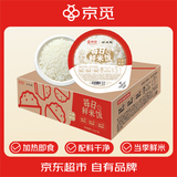 京觅好米畈 免蒸煮速食盒装鲜米饭 微波即食白米饭 早餐主食220g*18盒