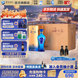洋河海之蓝【2018版】52度375mL 6瓶整箱装  蓝色经典 绵柔浓香白酒 52度 375mL 6盒 整箱装