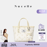 纽芝兰（NUCELLE）飞马mini托特菜篮子包2026轻奢小众手提斜挎女士包开学季生日礼物
