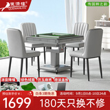 雀满楼【低音杀菌除湿不卡牌】麻将机全自动麻将桌折叠餐桌两用家用一体 【一桌四椅+仿玉牌】低噪音+盖板+灰色093号 高配版 麻将牌大小请详询客服