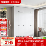 全友家居 现代简约三门衣柜组合卧室家用简易成品大衣橱收纳储物柜子