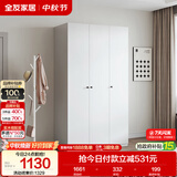 全友家居成品衣柜现代简约卧室家具家用衣橱衣服储物收纳柜小户型柜子
