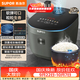 苏泊尔（SUPOR）电饭煲4-5人4升大容量蓝钻厚釜家用煮饭煮粥智能多功能微压不粘电饭锅SF40FC871