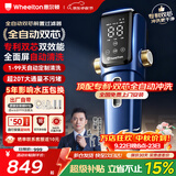 惠尔顿前置过滤器全自动清洗智能反冲洗全屋家用滤水器超20T/h大通量管道净水器P0063PRO 【升级全面屏】全自动双芯前置63MAX
