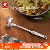 双立人（ZWILLING）锅铲套装勺子不锈钢汤勺漏勺铲子炒菜铲勺Prof炊具厨具可进洗碗机 捞面勺