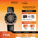 美度（MIDO）瑞士手表指挥官幻影商务运动休闲80H动储机械男表送男友