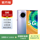 华为 HUAWEI Mate30 Pro（5G版）安卓智能 二手手机国行补贴 星河银 8G+512G
