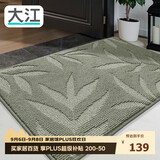 大江入户地垫门口脚垫户外进门地毯高端丙纶入户门垫80x120cm