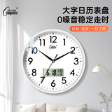 康巴丝（Compas）挂钟客厅静音简约时钟日历石英钟表挂墙教室卧室挂表 c2866Y 白色