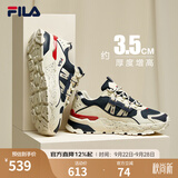 FILA 萤火鞋|斐乐官方老爹鞋男鞋休闲厚底通勤鞋复古跑鞋运动鞋 男-白芦笋/军礼蓝-AWD 45