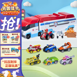 汪汪队立大功（PAW PATROL）汪汪队玩具全套玩具车狗狗巡逻车变形大巴车男女孩儿童生日礼物 【合金套装】大巴士+合金6辆赛车+莱德