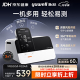 鱼跃（yuwell）全能一体机电子血压计新款血糖仪体温计医用级精准3测HM100全家用