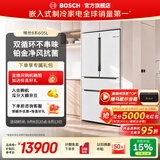 博世（BOSCH）【维他保鲜】605L超大容量冰箱 双系统双循环 四开门多门家用变频无霜  铂金净风抗菌 KFF98AA26C 605L多门|双循环|铂金抗菌