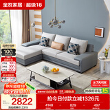全友家居现代简约实木框架布艺沙发家用小户型客厅贵妃位转角沙发家具