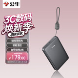 公牛（BULL）3c认证可上飞机自带线磁吸2026无线充电宝适用苹果18手表小巧超薄便携挂绳iPhone17快充移动电源