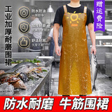 窈嘉牛津围裙防水防油厨房洗碗罩衣屠宰水产食品餐饮皮围裙厨师围裙 黄色牛筋围裙【防水防油/耐弱酸碱】 均码 现货