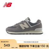 NEW BALANCE男女同款情侣秋季复古灰色户外运动休闲鞋574系列U574UL2 37.5