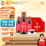 正官庄红参元口服液100ml*30瓶 韩国原装 滋补礼盒营养中秋朴宝剑同款