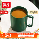富光马克杯 大容量情侣水杯子 男女家居办公咖啡杯牛奶杯早餐杯