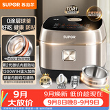 苏泊尔（SUPOR）电饭煲无涂层不锈钢不粘球釜IH大容量4升3-4人家用有钛上盖多功能煮饭 粥智能预约电饭锅40HC7964S
