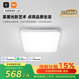 米家小米智能吸顶灯L60全光谱客厅灯卧室灯灯具简约【包安装】
