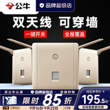 公牛（BULL）无线网WIFI路由器插座开关面板墙壁86型智能酒店别墅ap家用金色 墙壁式无线WiFi（金色）