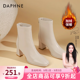 达芙妮官方 白色短靴女2026新款秋冬法式高跟瘦瘦靴子气质百搭马丁靴女 米白加绒【7CM高跟款】 36