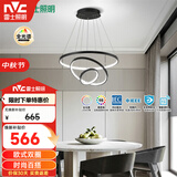 雷士（NVC）现代简约北欧风吊灯装饰灯智能全光谱调光餐吊灯85瓦