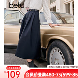 百图betu女装秋季新款半身裙简约高腰半身裙显瘦赫本裙女2309T96 深宝蓝 S