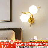 自由亮 led壁灯卧室床头灯现代简约创意卧室壁灯客厅过道楼梯墙壁灯 H款左:香槟金:送8W(暖光)LED灯泡