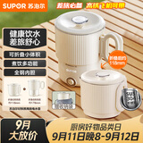 苏泊尔（SUPOR）便携式烧水壶电水壶可折叠0.8L 旅行出差冲奶电热水壶学生304不锈钢泡面杯 SW-08J01