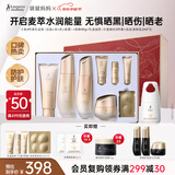 袋鼠妈妈专用护肤品小麦补水维稳修护洁水乳霜护肤防紫外线防晒霜组合