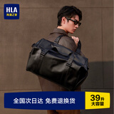 海澜之家（HLA）【京仓次日达】旅行包短途手提行李包男女健身包出差行李袋大容量 黑色39L-次日达【3-5天出行+升级干湿分离+可登机】