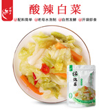 老坛子 活泡菜酸辣白菜1斤 四川泡菜即食凉菜下饭菜圆白菜包菜
