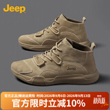 JEEP吉普男鞋轻便耐磨2026秋季马丁靴男运动中帮平底休闲鞋真皮鞋子男 卡其色（皮鞋码-中帮） 39