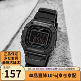 卡西欧（CASIO） 手表男女 小方块手表 多功能防水数显 学生运动手表 情人节礼物 W-218H-1B