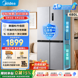 美的（Midea）480升十字四开门冰箱全空间养鲜抗菌净味双变频一级能效风冷无霜超薄家用大容量以旧换新国家补贴 497新国标一级|榭湖银