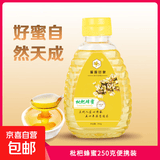 蜜露甘泉 枇杷蜂蜜 滋补营养 纯正天然 厂家直发 枇杷蜂蜜便携装250g*1瓶