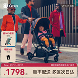 昆塔斯（Qtus） Q9婴儿车可坐可躺伞车轻便折叠便携新生高景观手推车加宽加长 海外版 Q9夜光小怪兽