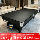 皓玉佳台球桌标准型大理石成人家用多功能黑八桌球台乒乓球桌餐桌二合一 8尺 大理石+自动回球+三合一