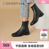 千百度女鞋简约气质骑士靴新款女靴中跟短靴方头加绒瘦瘦靴潮流 黑(绒里) 36