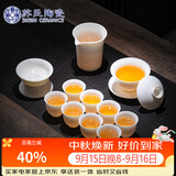 苏氏陶瓷丨羊脂玉德化白瓷丰亭三才盖碗功夫茶具精致礼盒130ML中秋礼