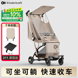 KinderKraftKK口袋推车可坐可躺一键收车0-3岁遛娃神器婴儿车轻便折叠月光绒