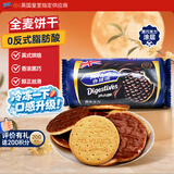 麦维他（McVitie's）黑巧克力全麦消化饼266g进口休闲零食 下午茶 中秋节礼物 小点心